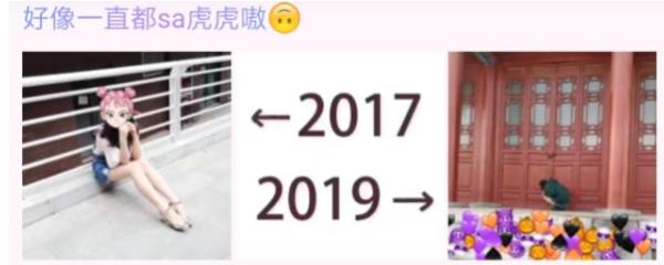 2017到2019朋友圈图片大全（附微信支付宝钱包）
