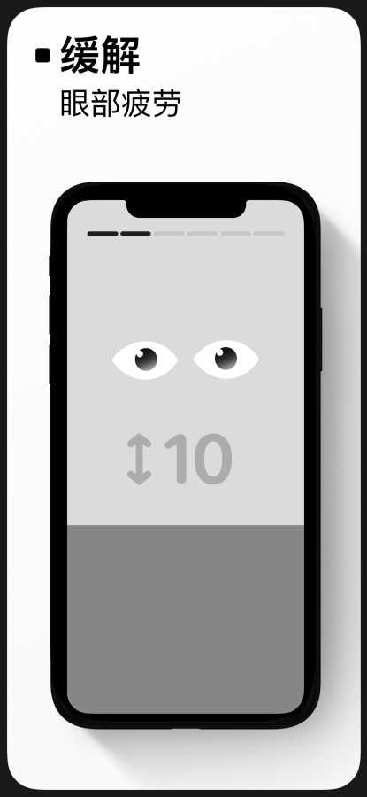 Blink – 眼睛近视目力-保健操对于Face ID手机软件下载