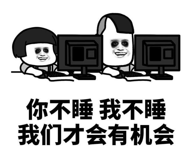 抖音表白我是认真的表情包高清图片