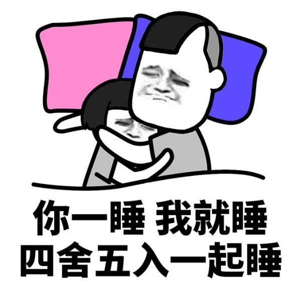 抖音表白我是认真的表情包高清图片