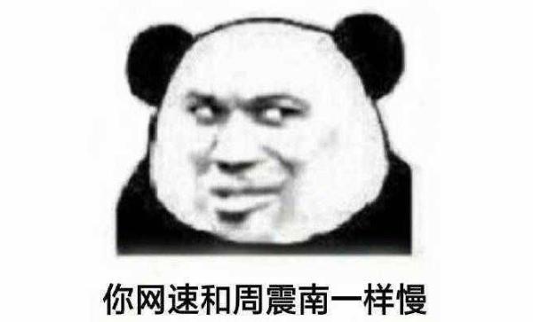 zzzzn是什么意思-我zzzzn了是什么梗