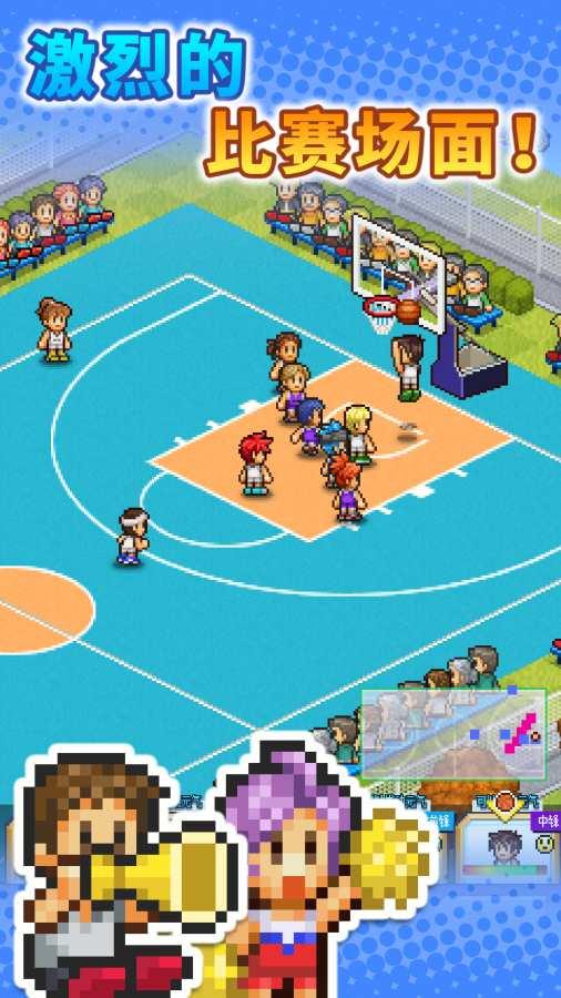 篮球热潮物安卓手游下载-篮球热潮物游戏免费下载v1.2.4
