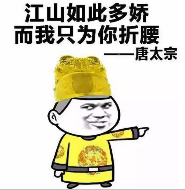 抖音土味情话表情包高清套图