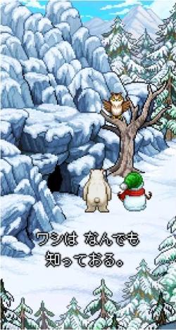 雪人物语手游免费下载-雪人物语手游汉化版