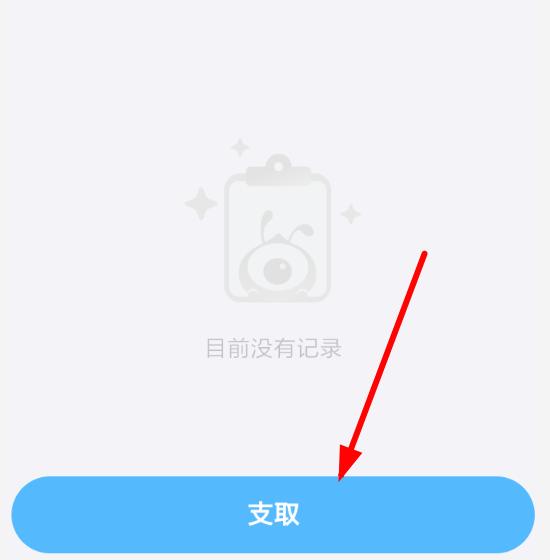 小钱袋的钱怎么转出-小钱袋的钱只能取到余额宝吗