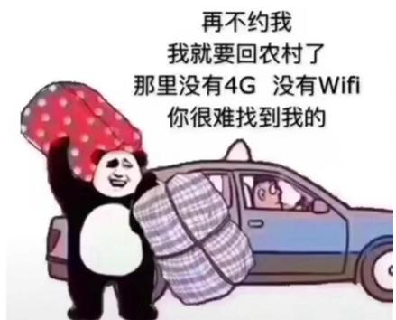 过年回家表情包带字-抖音过年回家的图片搞笑