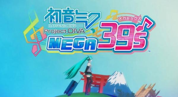 初音歌姬计划MEGA39's登入Switch平台具体时间