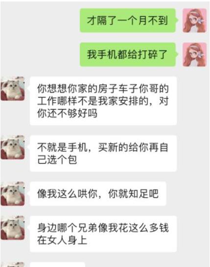 清欢网