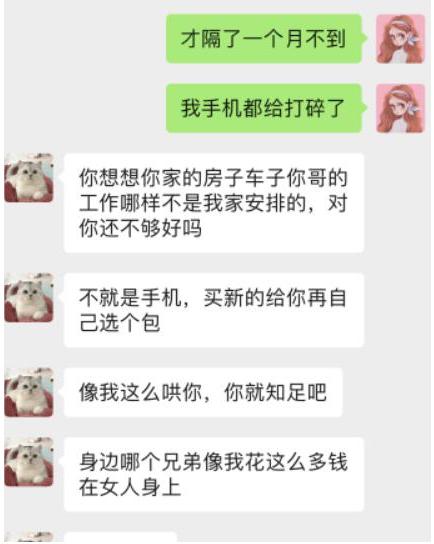 清欢网