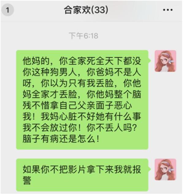 清欢网