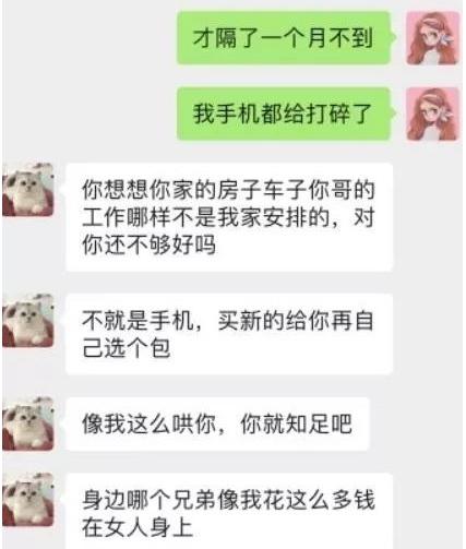 清欢网