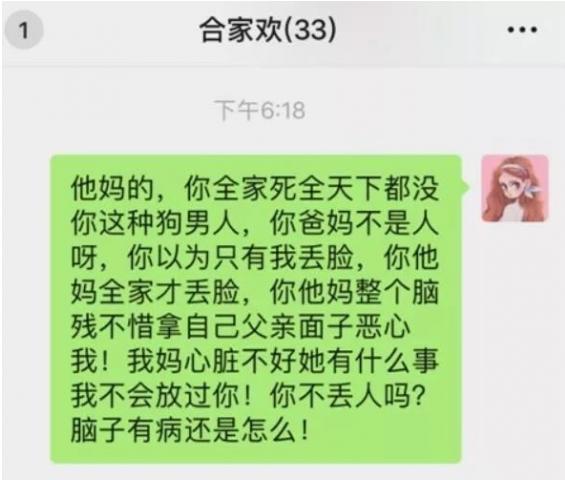 清欢网