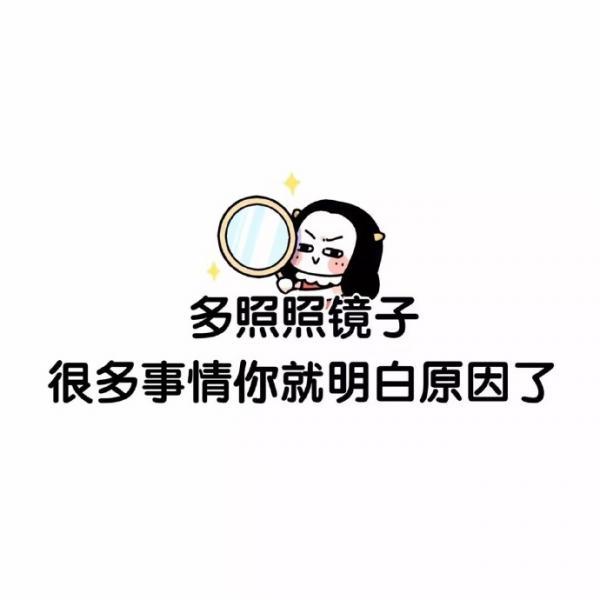 喜欢我就表白啊偷偷看我朋友圈壁纸-超火朋友圈背景图分享