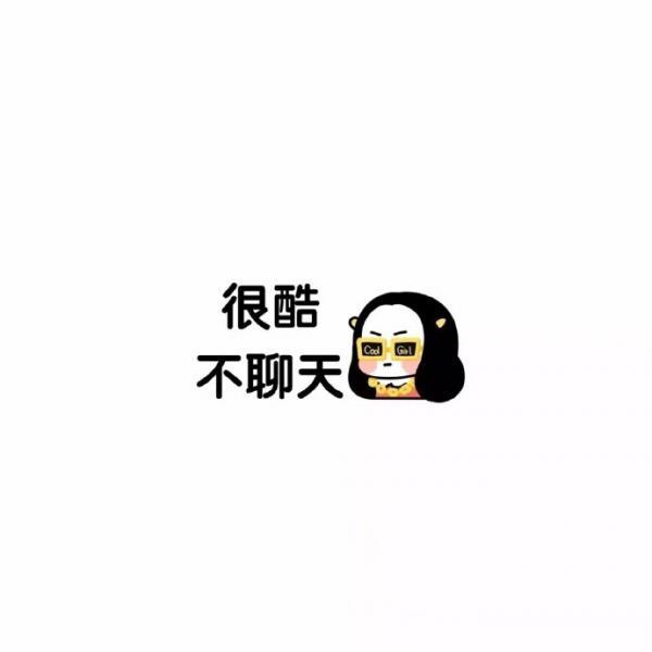 清欢网