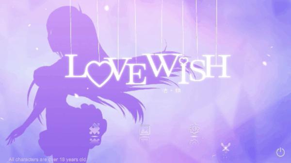Love wish游戏怎么样-画质精良、背景音乐轻柔，非常值得一玩
