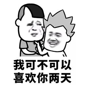 清欢网