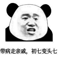 清欢网