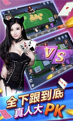 香港麻将大亨游戏免费下载-香港麻将大亨安卓版下载 v1.8