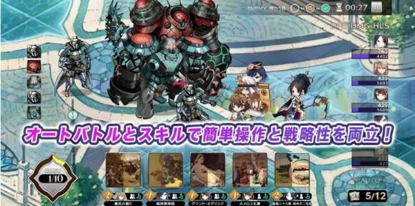 Art Code Summoner游戏中文版-Art Code Summoner安卓手游预约下载 v1.0