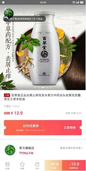 小猪优选app下载-小猪优选安卓软件下载