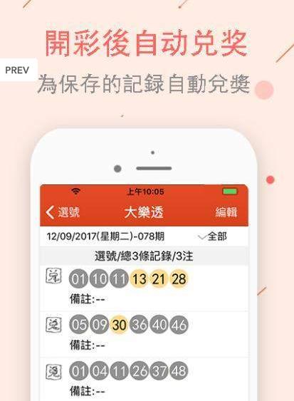 彩虹旗娱乐论坛app下载地址-彩虹旗娱乐论坛2020最新版本