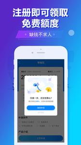 有信钱包app官方下载-有信钱包安卓版下载 