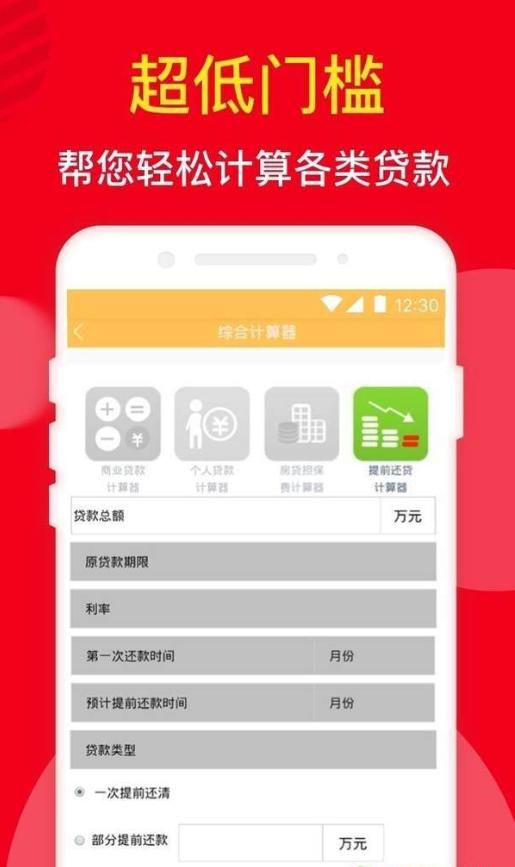 花吧app下载地址-花吧安卓手机应用下载 v2.9