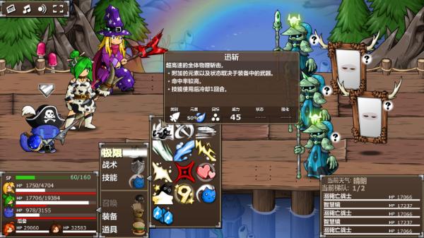 轻松有趣的搞笑冒险书——评《Epic Battle Fantasy 5(史诗战斗幻想5)》