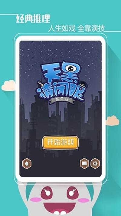 云聚会app下载-云聚会在线互动平台安卓应用 v7.5