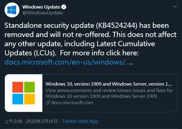 微软Windows 10安全更新爆出Bug干扰用户