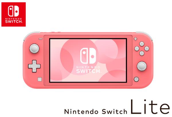 Switch Lite新色珊瑚粉亮相 少女玩家心动了