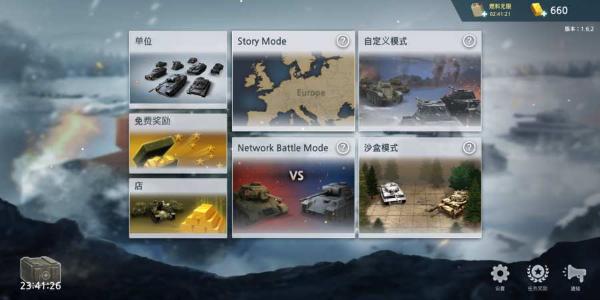WW2战场模拟器游戏下载-WW2战场模拟器官方版v1.0