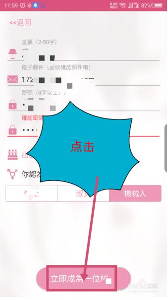 picacg哔咔官网app下载-picacg哔咔官网最新版下载