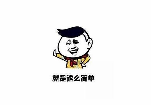 dssq是什么缩写-dssq是什么梗