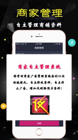 夜色上海app下载-夜色上海安卓手机软件