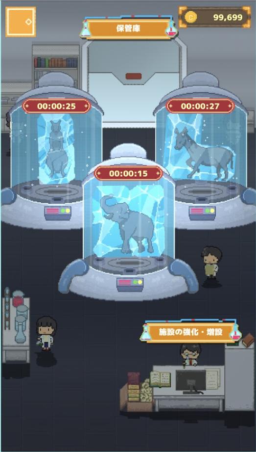 冰之动物园手游免费下载-冰之动物园模拟手游预约 v1.0