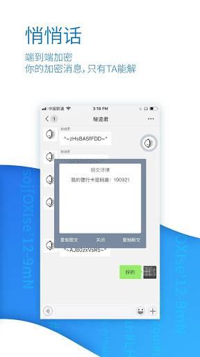 秘迹app下载-秘迹安卓手机应用下载 v1.0