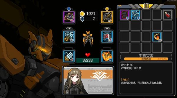 Metal Unit-一款韩国制作组制作的、有点Roguelite元素的平台动作游戏