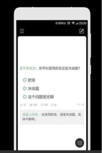 火爆社区下载app-火爆社区安卓版2020下载 v2.9