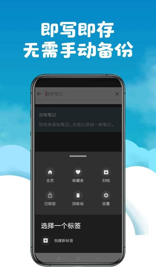 云朵旅行日记app下载-云朵旅行日记安卓手机应用下载