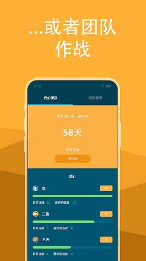 Brainbuddy中文版下载-Brainbuddy安卓版免费