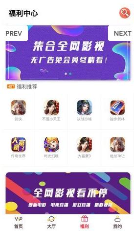 亿夕影视app下载-亿夕影视安卓版下载