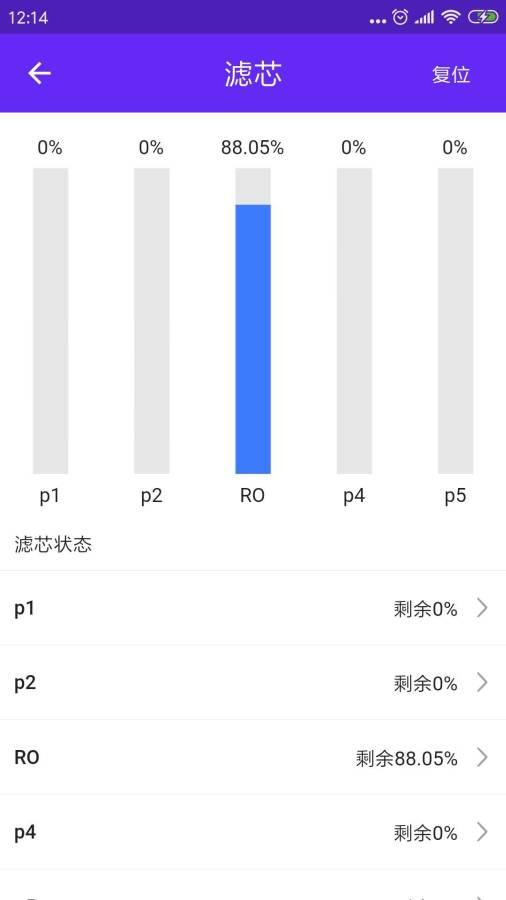 巨龙净水app下载-巨龙净水安卓软件正式版 v1.0