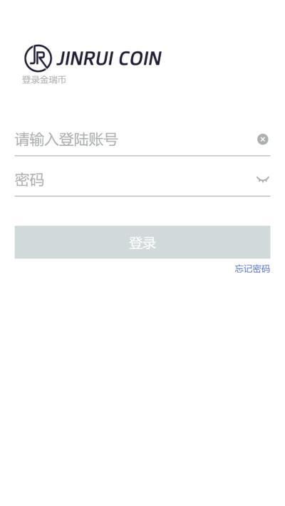 金瑞币app下载-金瑞币JRC手机挖矿最新安卓版 v1.0