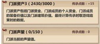 模拟江湖运气点数获取方法及途径介绍