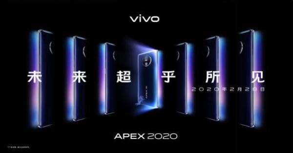 vivo APEX 2020无边框全面屏没有浏海！镜头藏在屏幕底下！