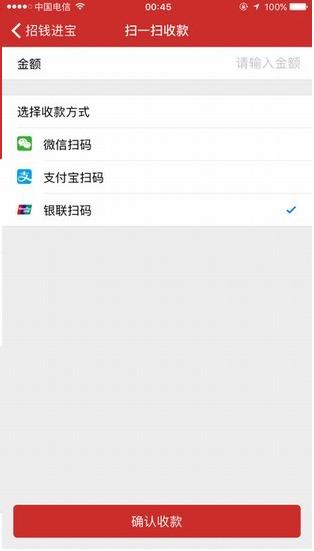 招钱进宝app下载-招钱进宝最新正式版下载 v3.2