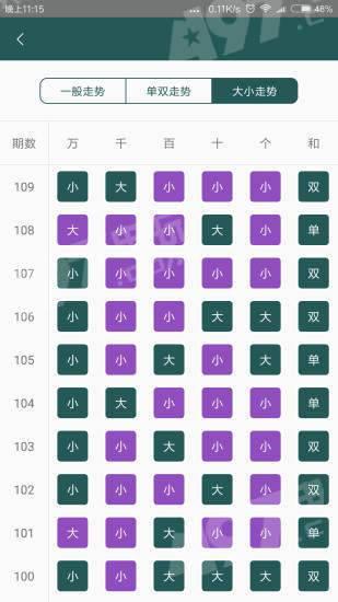 六合皇app下载-六合皇安卓正式版 v1.0