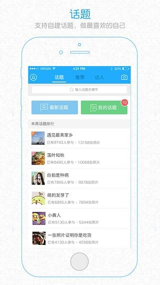 涪风论坛app下载-涪风论坛正式版手机软件 v1.0