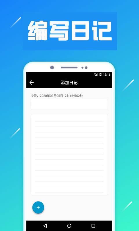 白云旅行日记app下载-白云旅行日记安卓版 v1.0